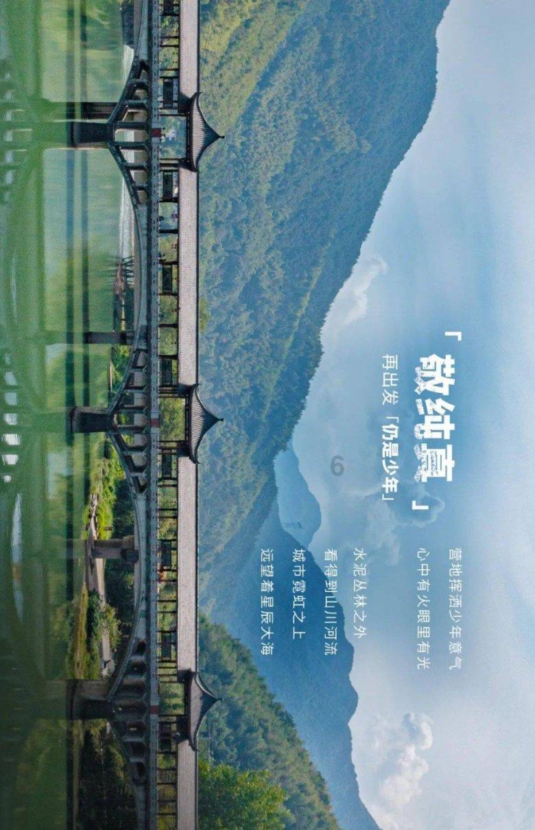 哈巴雪山发生滑坠事故一登山者遇难,登山者已全部下撤,是否禁攀尚待通告