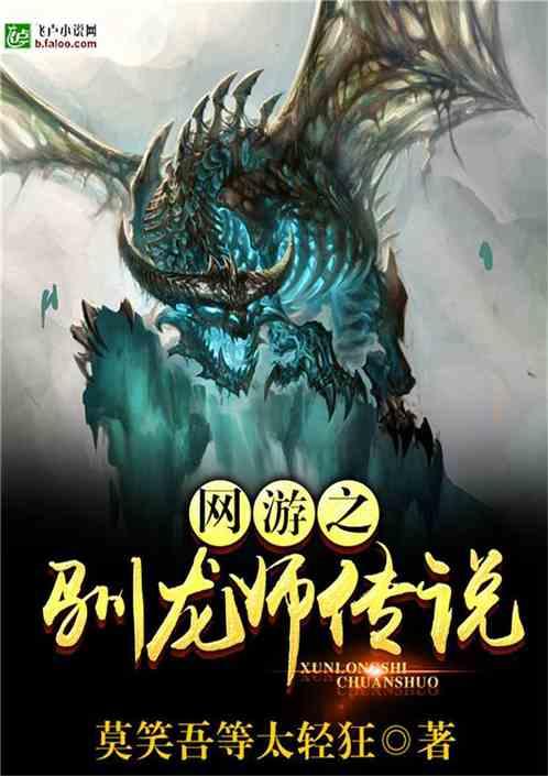 异形星球塔防