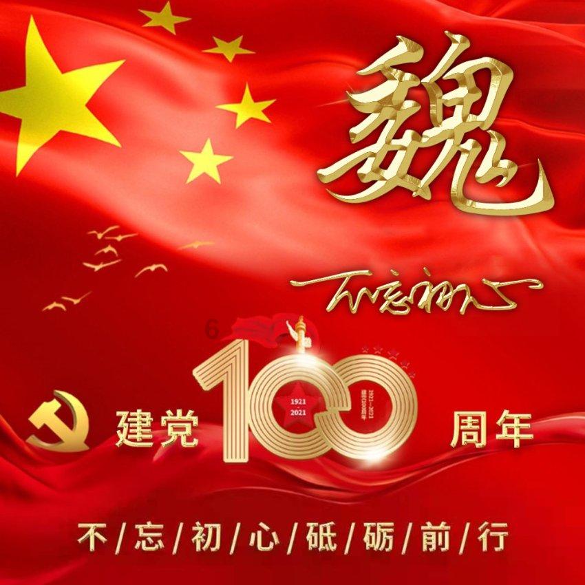 战锤：全面战争2
