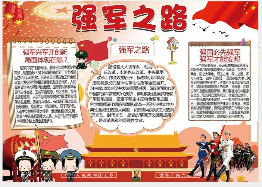 中共东丽区纪委十二届四次全会召开