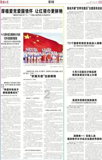 魔狐泡泡龙